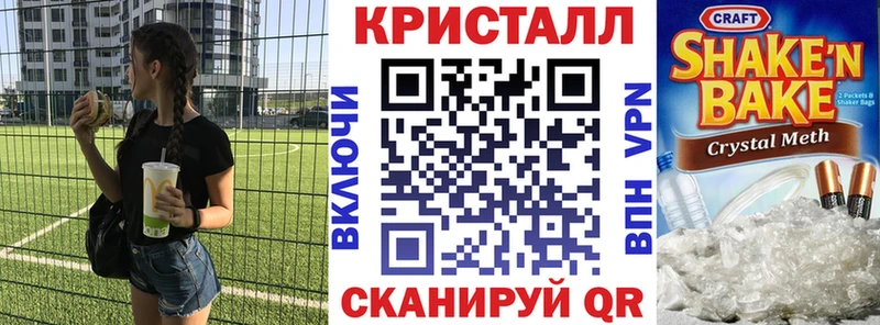 АМФ Розовый Высоковск