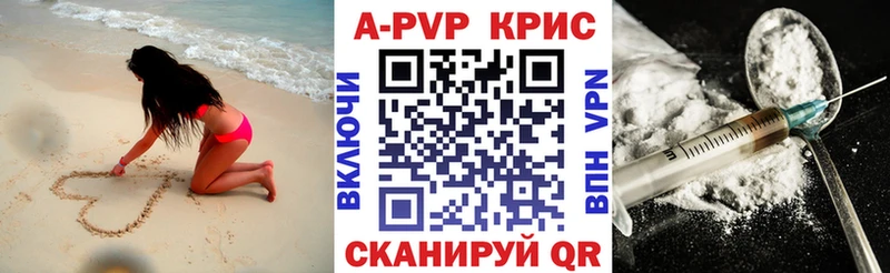 А ПВП СК  Высоковск 