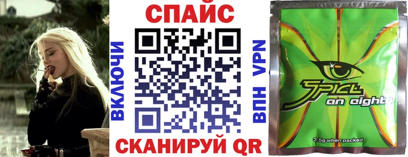 kraken маркетплейс  Высоковск  Бутират буратино 