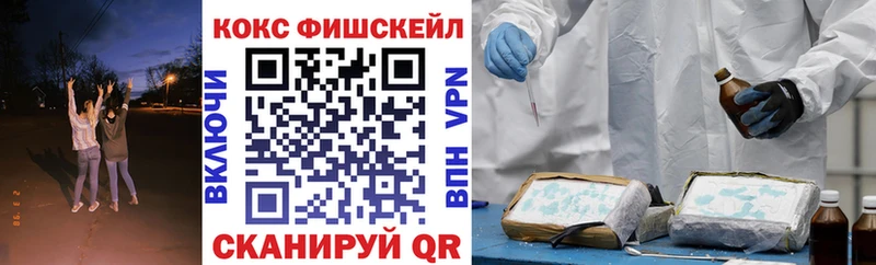 blacksprut зеркало  Высоковск  Cocaine Колумбийский  где купить наркоту 