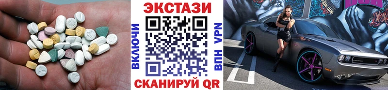 Экстази Cube  наркота  Высоковск 