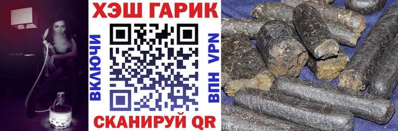 ГАШ Premium Высоковск