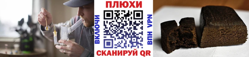 ГАШ индика сатива Высоковск