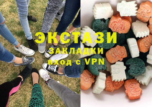 трава Белокуриха