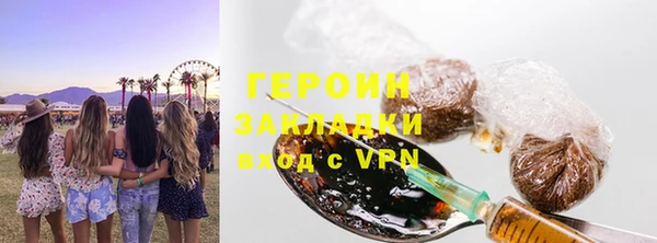 героин Белоозёрский
