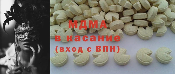 трава Белокуриха