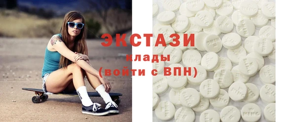 трава Белокуриха