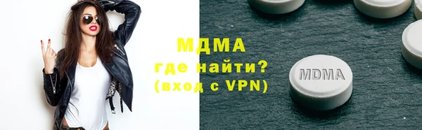 mix Беломорск