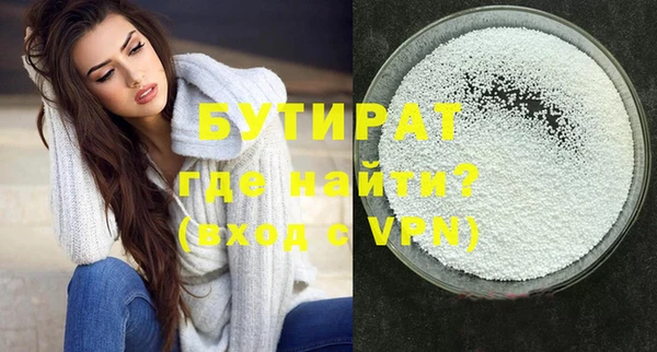 mix Беломорск