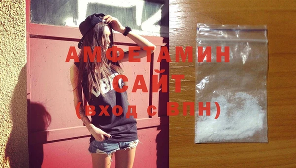 трава Белокуриха
