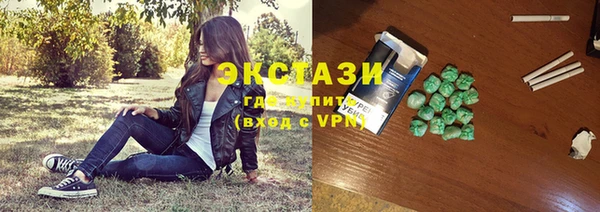 трава Белокуриха