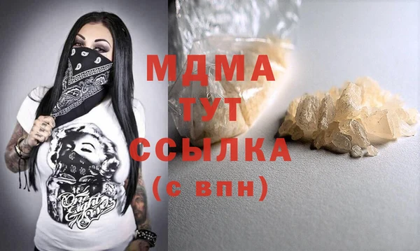 героин Белоозёрский