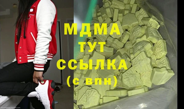 mix Беломорск