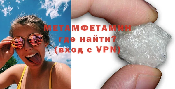 трава Белокуриха