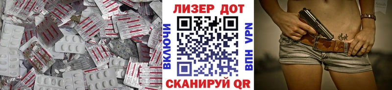 LSD-25 экстази ecstasy  магазин  наркотиков  Высоковск 
