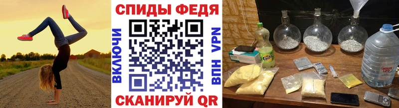 Метамфетамин винт  Высоковск 